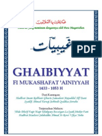 Ghaibiyyat Fi Mukashafat 'Ainiyyah