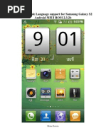 Khmer Unicode Language Support For Samsung Galaxy S2 Android MIUI ROM