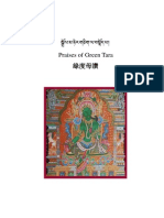 Praises of Green Tara - 80