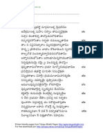 Printer Friendly Pages From Telugu Bhakti Pages For Free Downloads Join