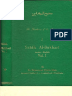 Sahih Al-Bukhari Arabic-English Vol - 1