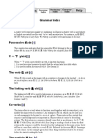 Chinese Grammar Index - Ox - Ac.uk