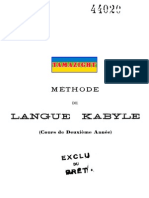 METHODE DE LA LANGUE KABYLE (Cours de Deuxième Année) - S.A. Boulifa 1913