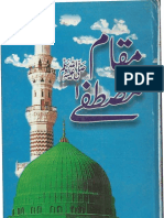 Maqam e Mustafa by Syed Mehmood Ahmad Razavi