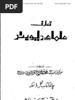 An Introduction To The Ulama of Deoband (Urdu) by Maulana Mohammed Shafee Okarvi R.A.