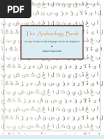 The Arabicology Book