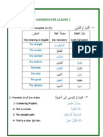 Answers For Lesson 1: 1-Complete (M./F.) Indef. (With Tanween) Def. (No Tanween) The Meaning in English