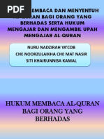 Hukum Membaca Dan Menyentuh Al-Quran