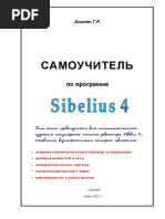 Sibelius 4 Book