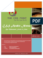 CSS Notes For Arabic PDF