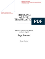 Thinking Arabic Translation مكتبة المترجم هانلبدالى