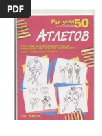 Draw 50 Athletes