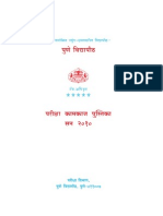 1148 Exam Workshop Book Final Col