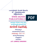 Kotappa Konda Mohanpublications