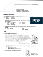 Functional Grammar Exercises