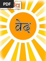 Yajur Veda-Chapter-31