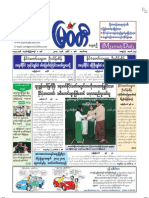 The Myawady Daily (1-7-2013)