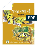 Bangla Book