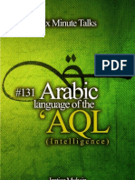 131 Arabic - The Language of The AQL