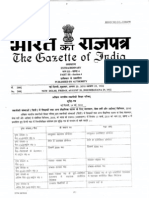 Corrigendum VI Pay Scale