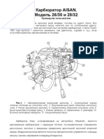 PDF Документ