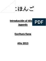 にほんご Introducción al Idioma Japonés - Escritura Kana - Año 2013