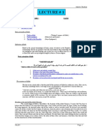 Islamic Studies - IsL201 Handouts