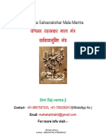 Chandika Sahasrakshar Mala Mantra (चंडिका देवी माला मंत्र)