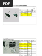 BY491GP Part Catalogue