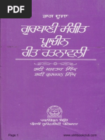 Gurbani Sangeet Prachin Reet Ratnavali Part 2 - Bhai Avatar Singh Gurcharan Singh