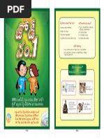 Leaflet JODI NO.1 TELUGU PDF