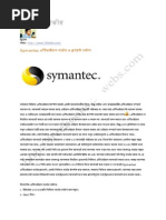 Dbë WR Owhêwk: Symantec Gxëuhwbkwo Owhêwk I Kõwëtëu Ëouwe