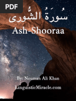 Surah Ash-Shooraa PDF