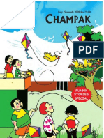 Champak Second) 09