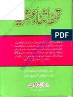 Tohfa e Ithna Ashariya Urdu by Sheikh Shah Abdul Aziz Dehlvi R A