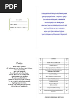 Name of Child - Class & Session - Academic Year: From 20 - To 20