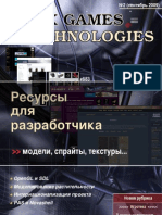 PDF Документ