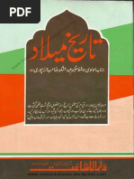 Tareekh E Milad by Hakeem Abdush Shakoor Mirza Puri