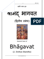 Shreemad - Bhagwat - Skanda 02