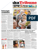 Print Edition: February 04, 2014