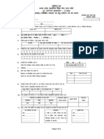 Application Form TGT-PGT