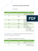 A New Practical Primer of Literary Chinese Notes