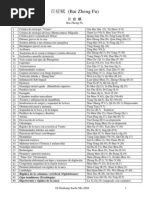 Formulas Acupunturales Segun Bai Zheng Fu
