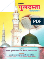 Islami-Guldastah - Hindi Islamic Namaz Book Download As PDF