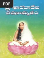 Sri Sarada Devi Vachanamritam Charitramritam