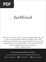 Jaihind: A-119, Kaushambi, Ghaziabad, U.P. 201010