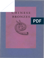 Chinese Bronzes - The Metropolitan Mueseum of Art