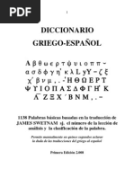 Diccionario Griego Espanol PDF