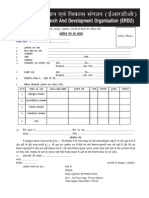 Application Form Erdo