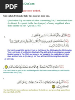 25 Duas From The Quraan1.2